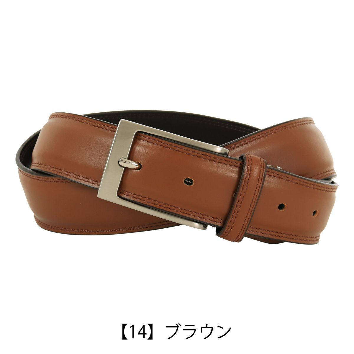 【14】ブラウン