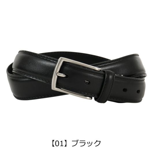 【01】ブラック