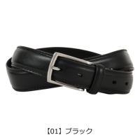 【01】ブラック