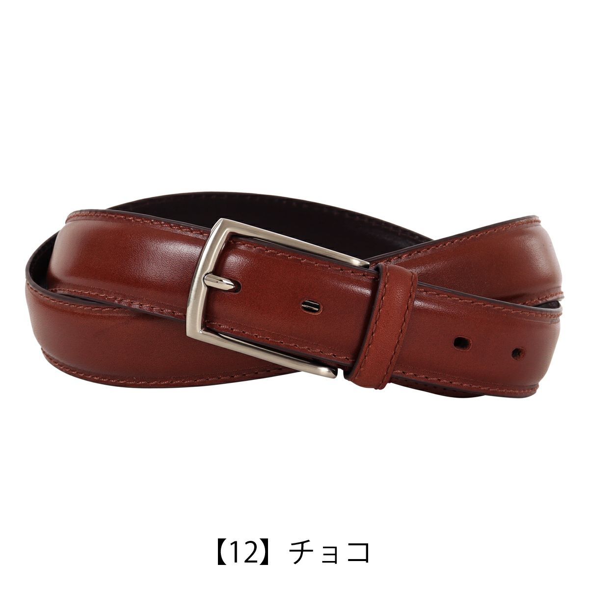 【12】チョコ