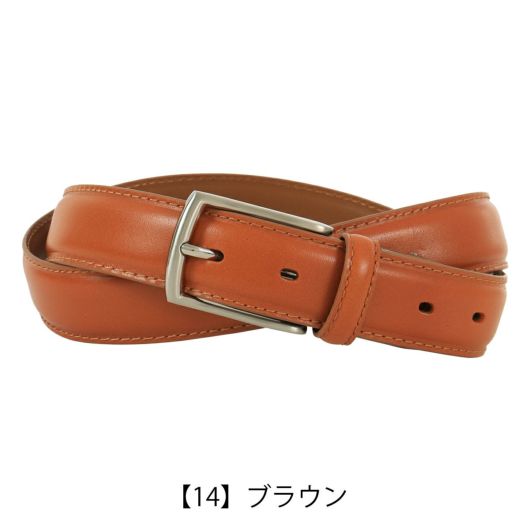 【14】ブラウン