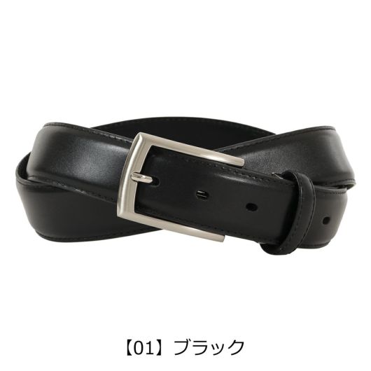 【01】ブラック