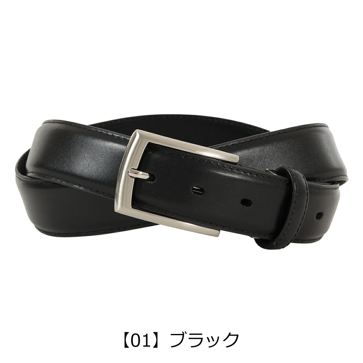 【01】ブラック