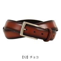 マッキントッシュフィロソフィー ベルト 本革 メンズ ピンタイプ MAPB