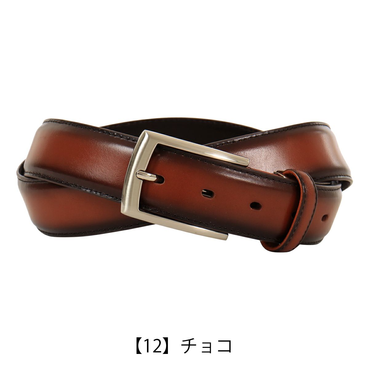 【12】チョコ