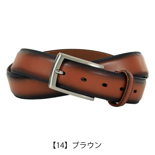 【14】ブラウン