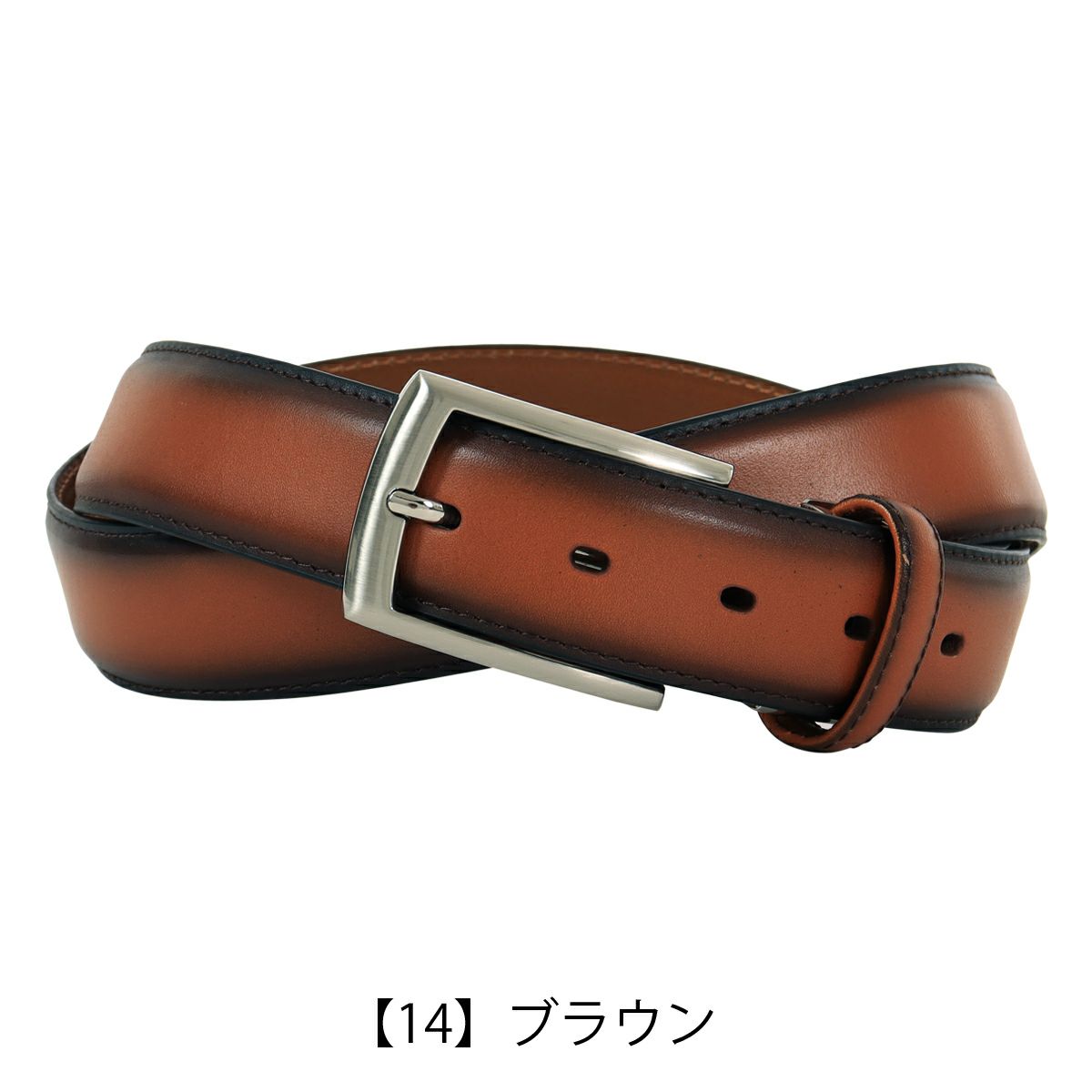 【14】ブラウン