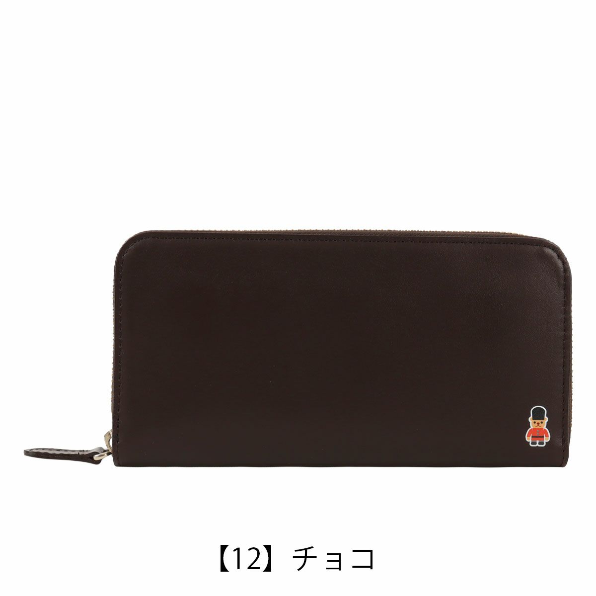 【12】チョコ