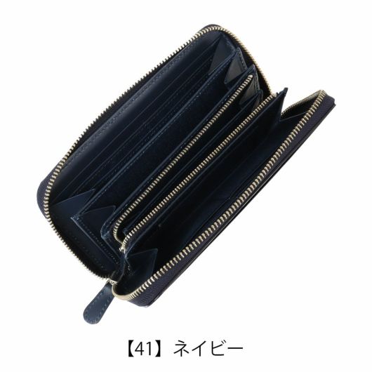 【41】ネイビー