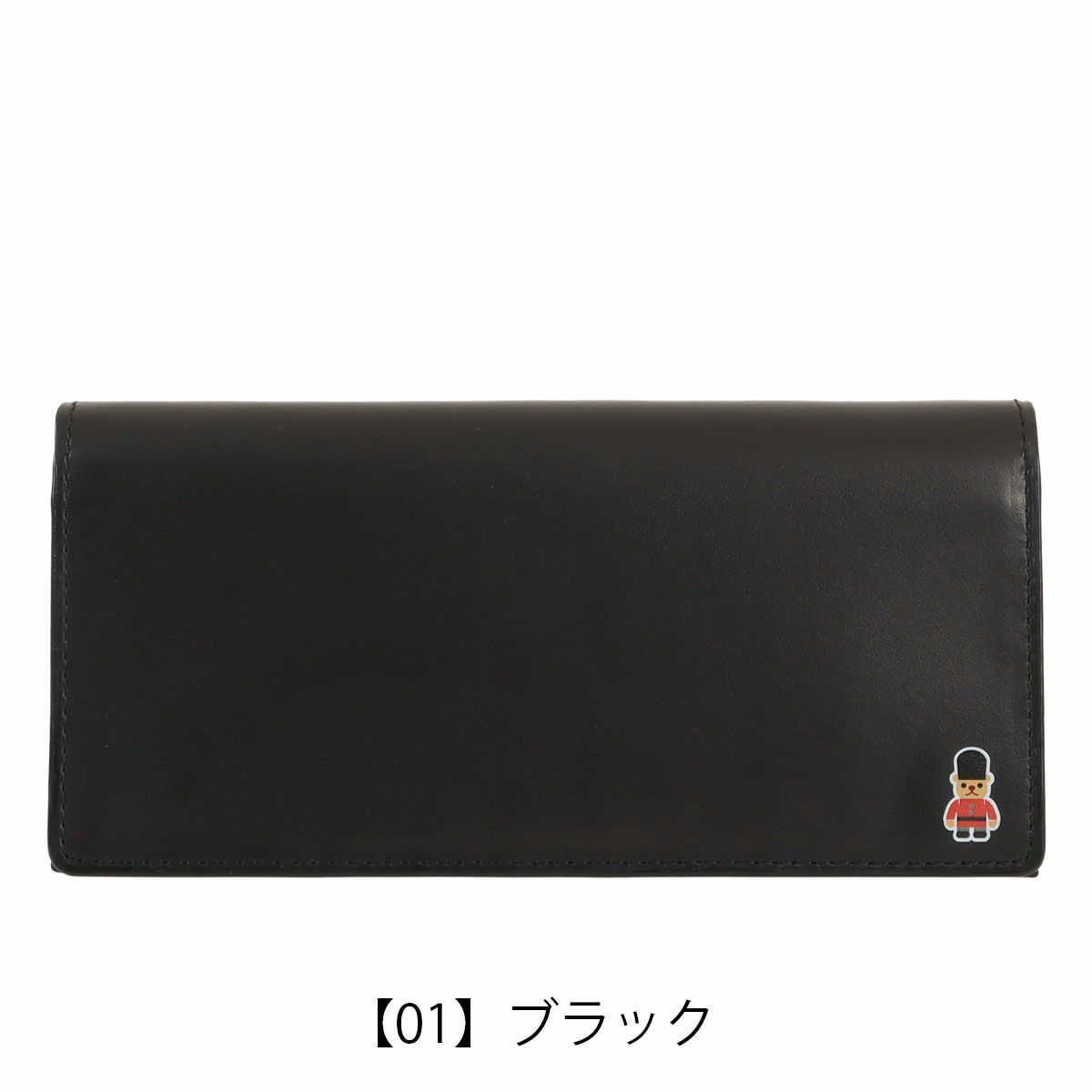 【01】ブラック