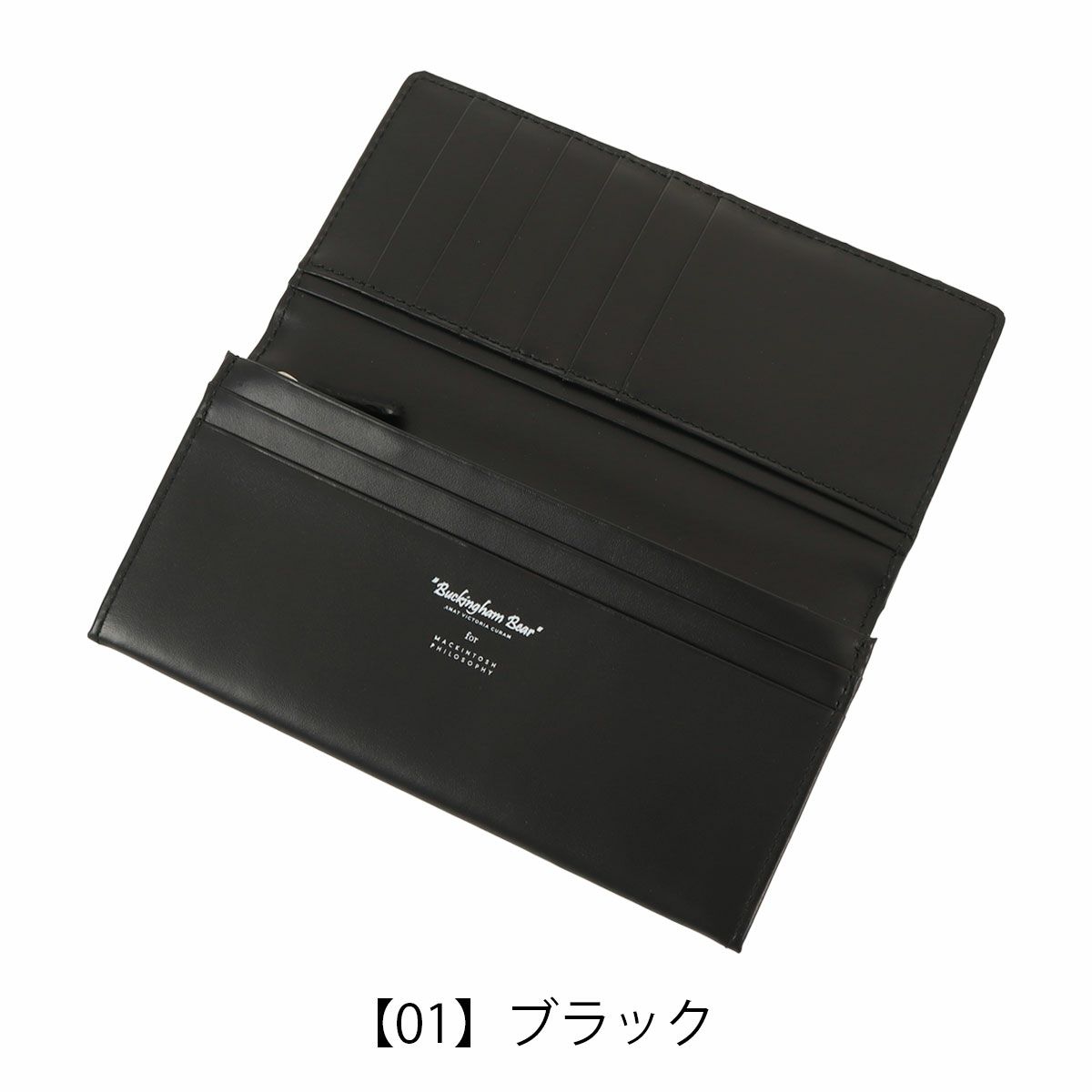 【01】ブラック