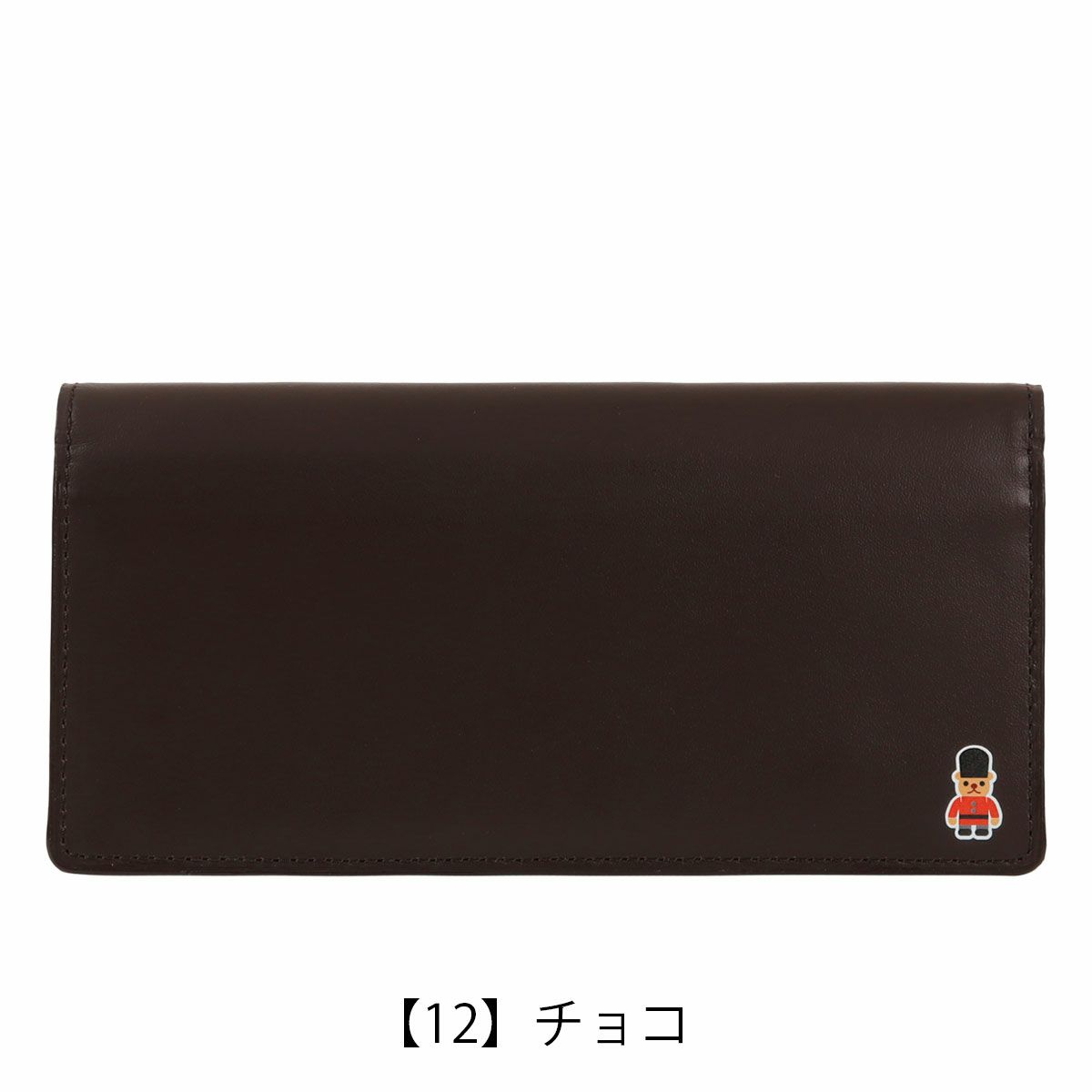 【12】チョコ