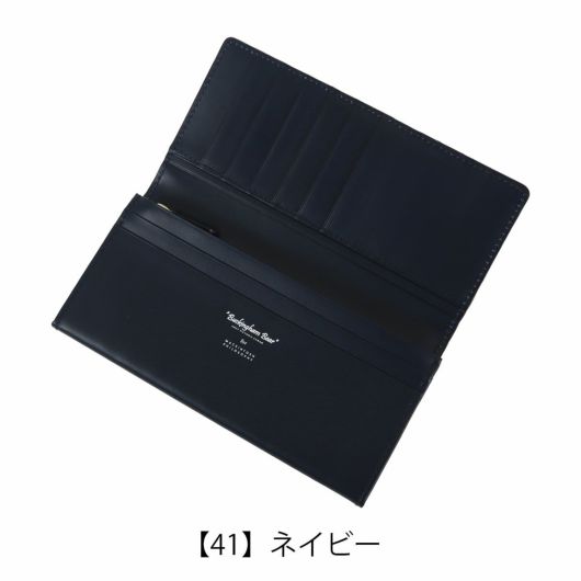 【41】ネイビー