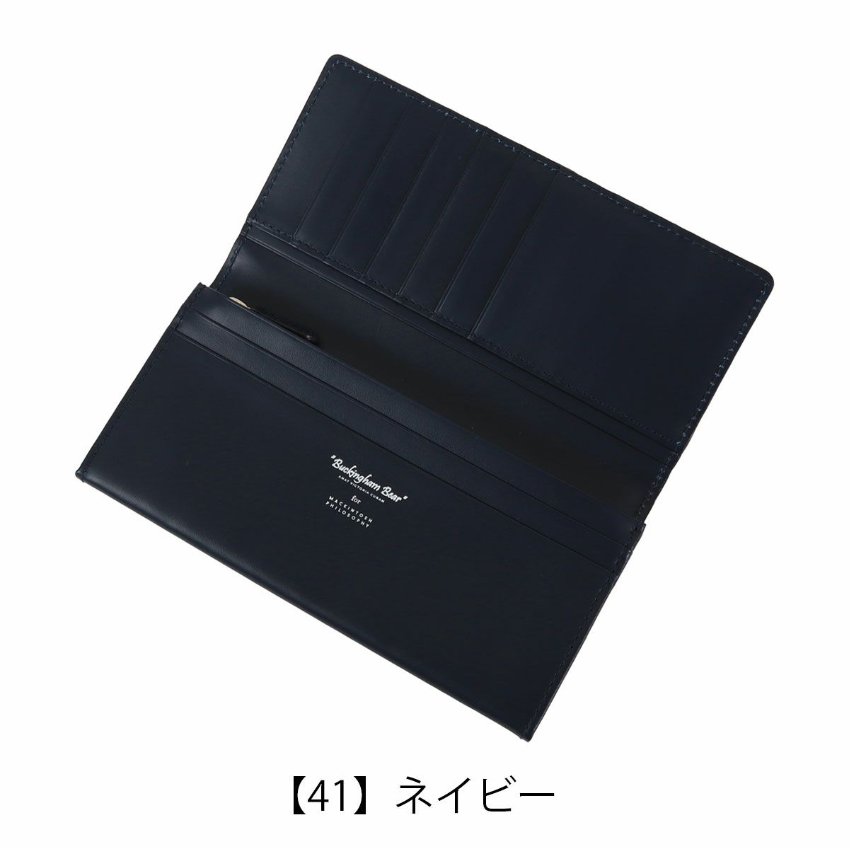 【41】ネイビー