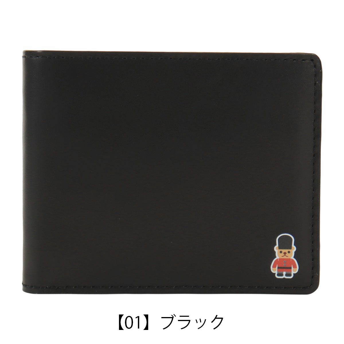 【01】ブラック