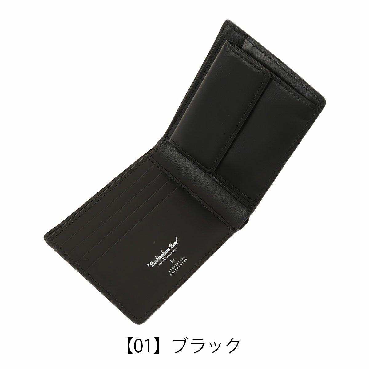 【01】ブラック