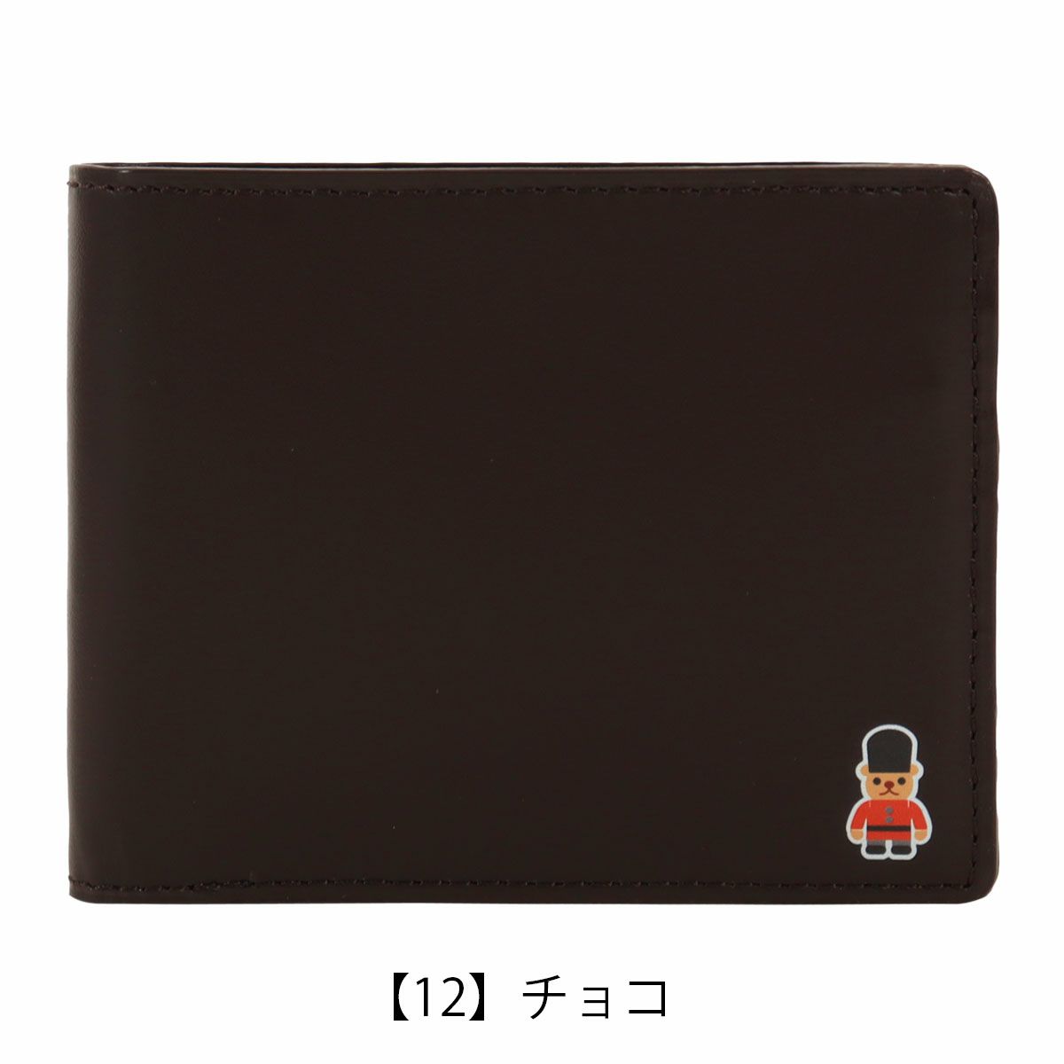 【12】チョコ