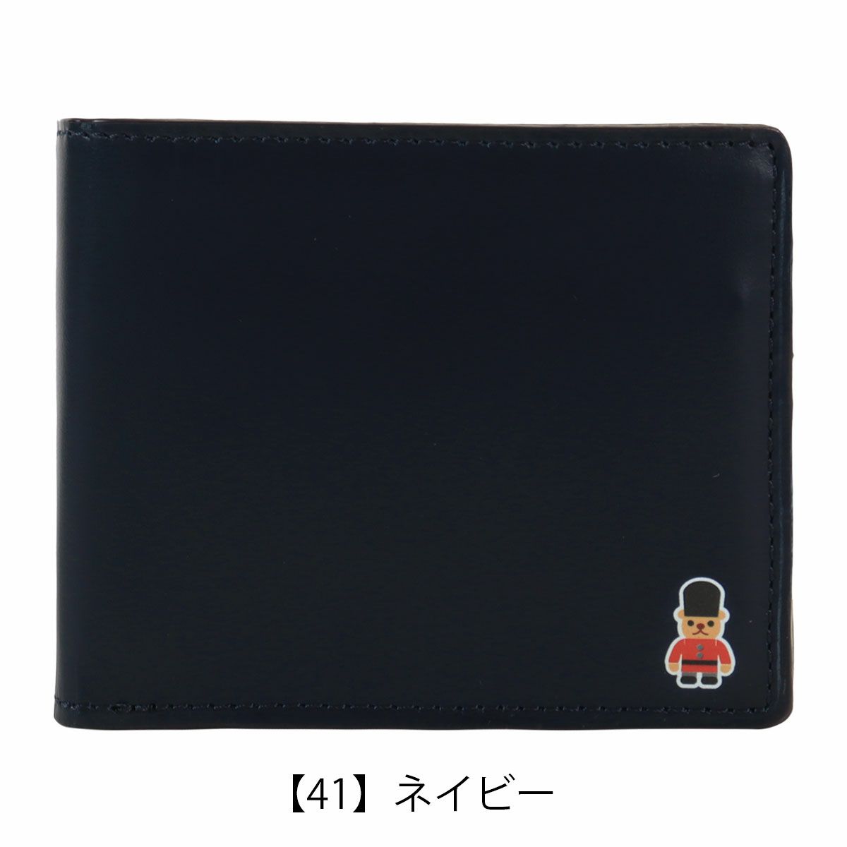 【41】ネイビー