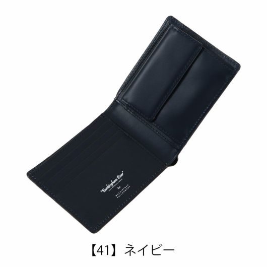 【41】ネイビー