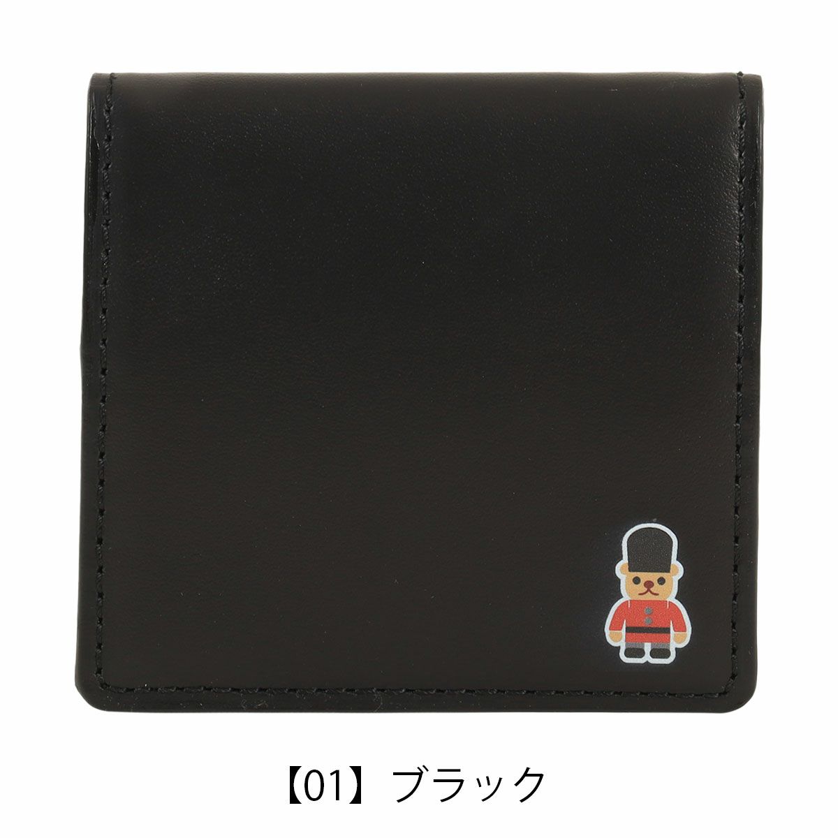 【01】ブラック