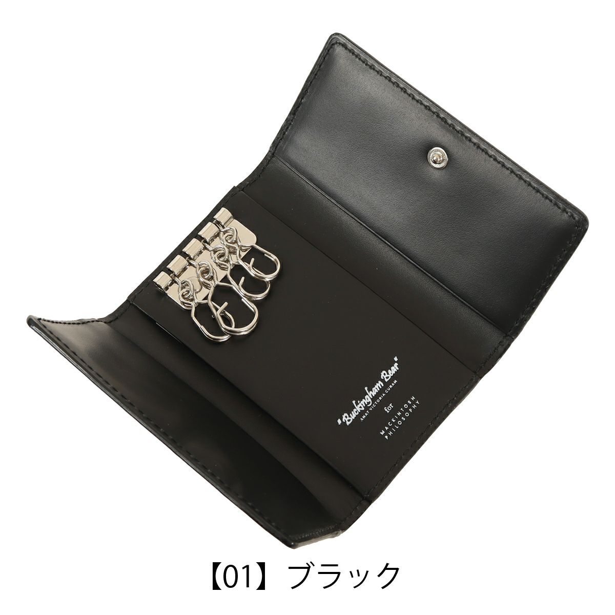 【01】ブラック