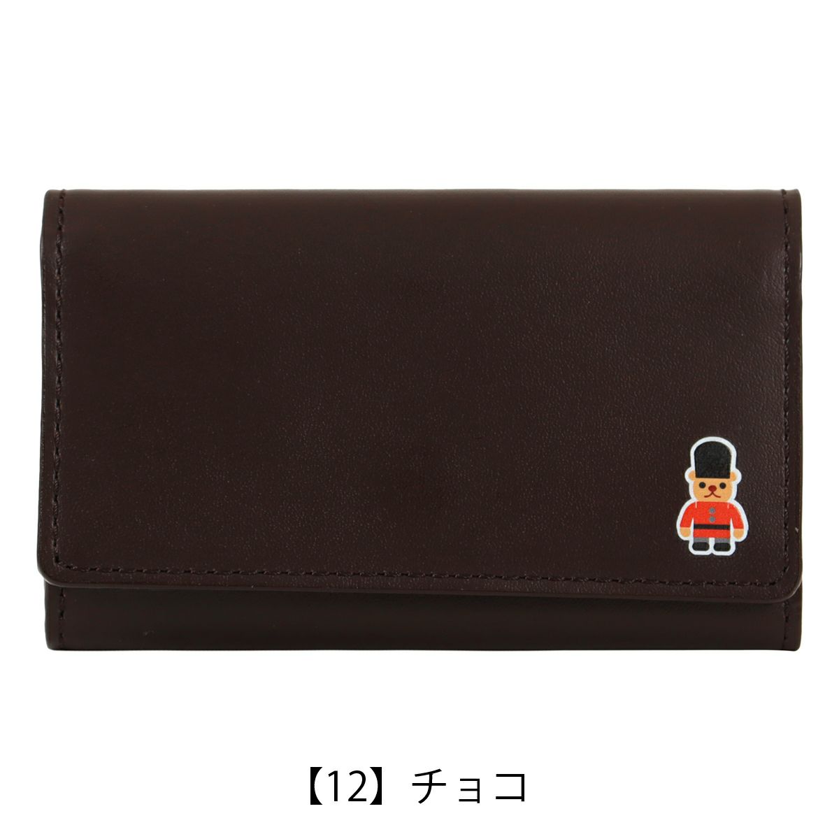 【12】チョコ
