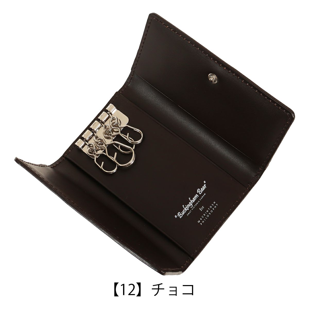 【12】チョコ