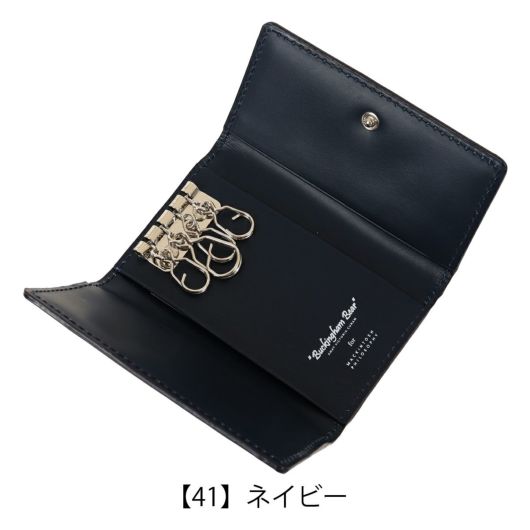 【41】ネイビー