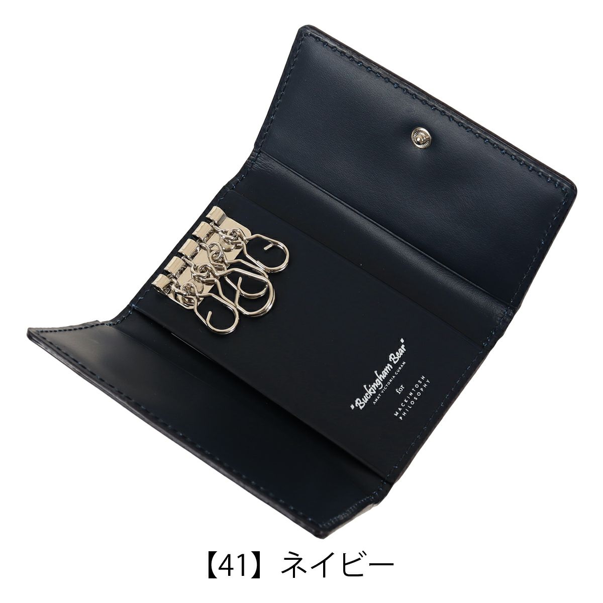 【41】ネイビー