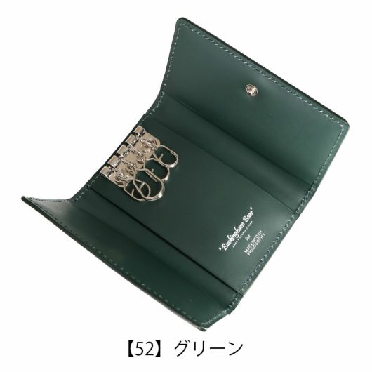 【52】グリーン