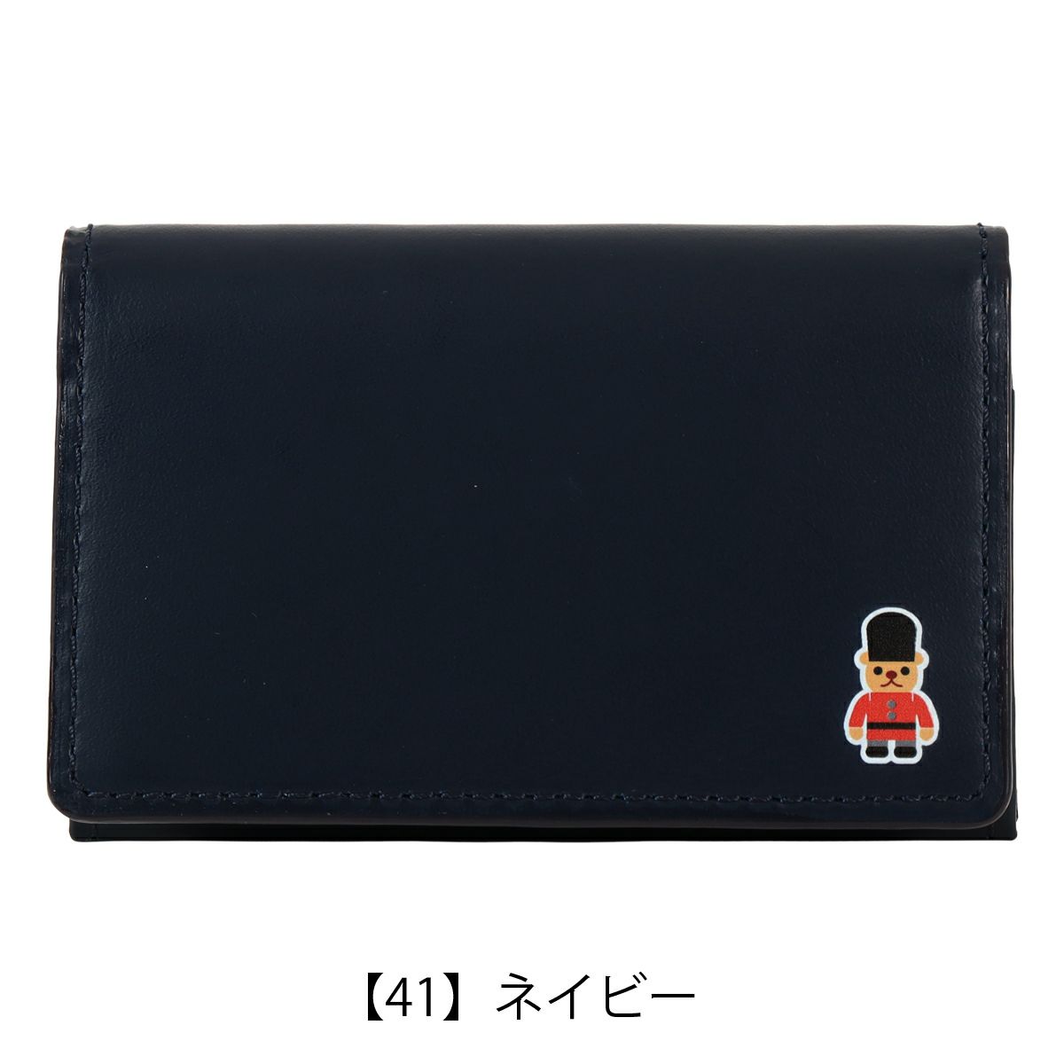 【41】ネイビー