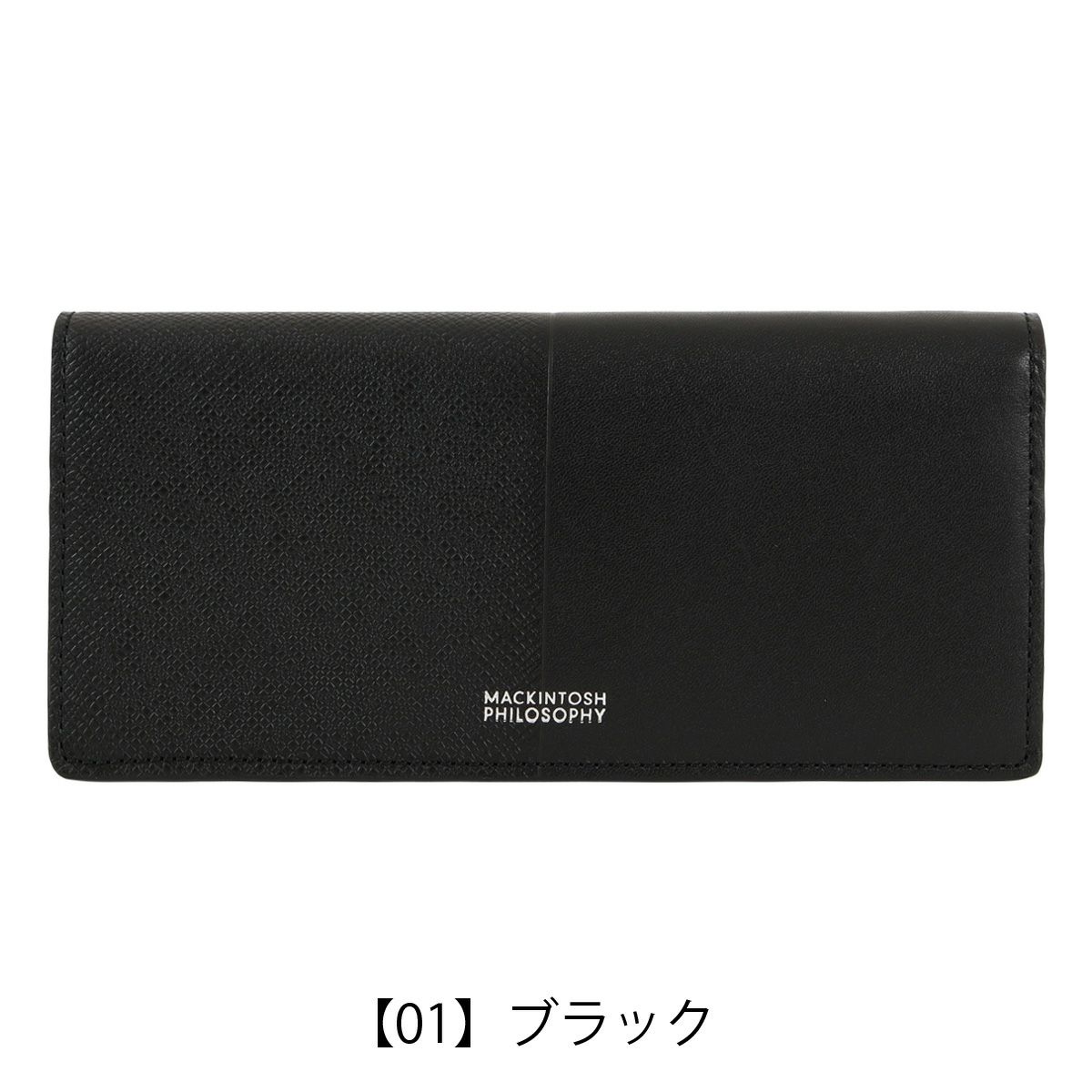 【01】ブラック