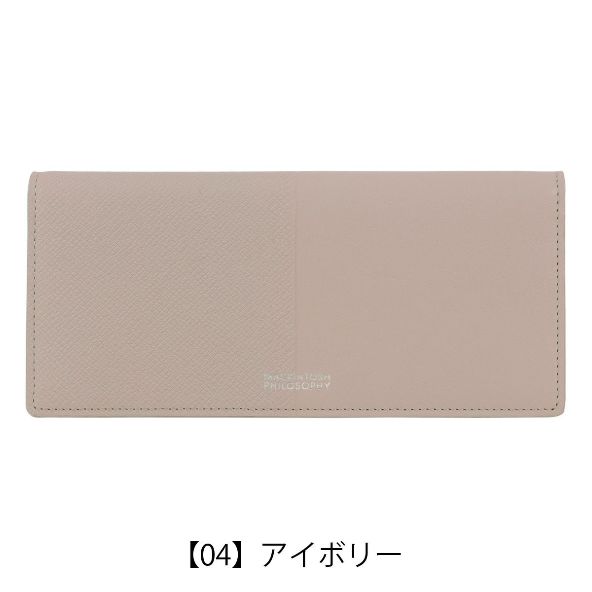 【04】アイボリー