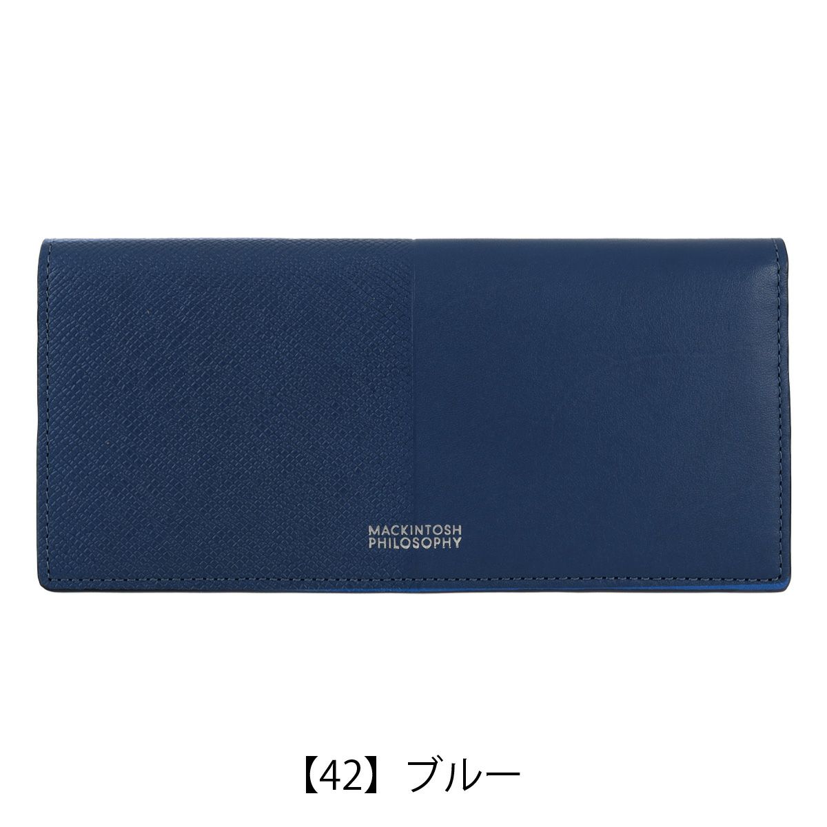 【42】ブルー