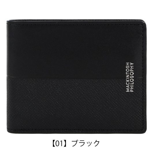 【01】ブラック