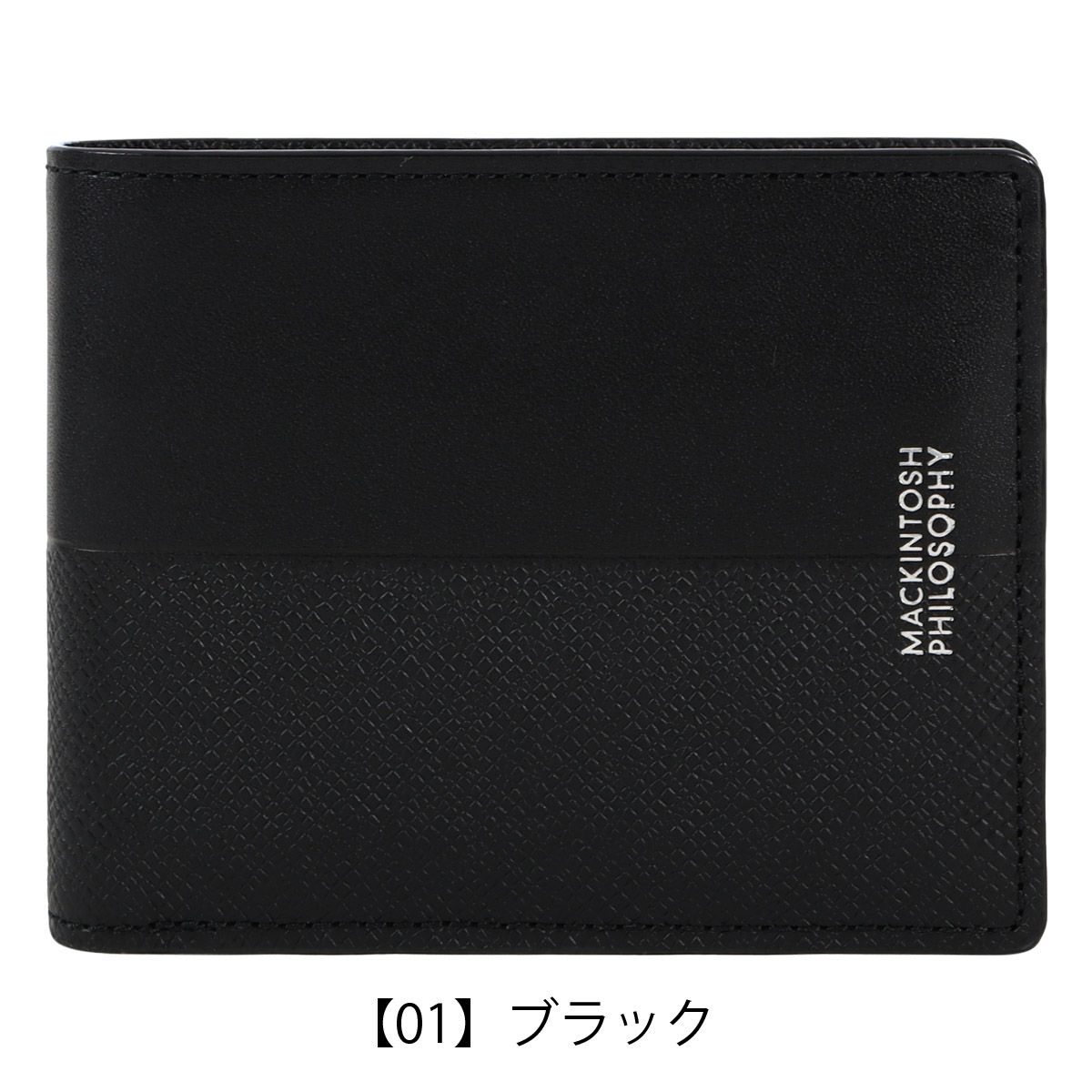 【01】ブラック
