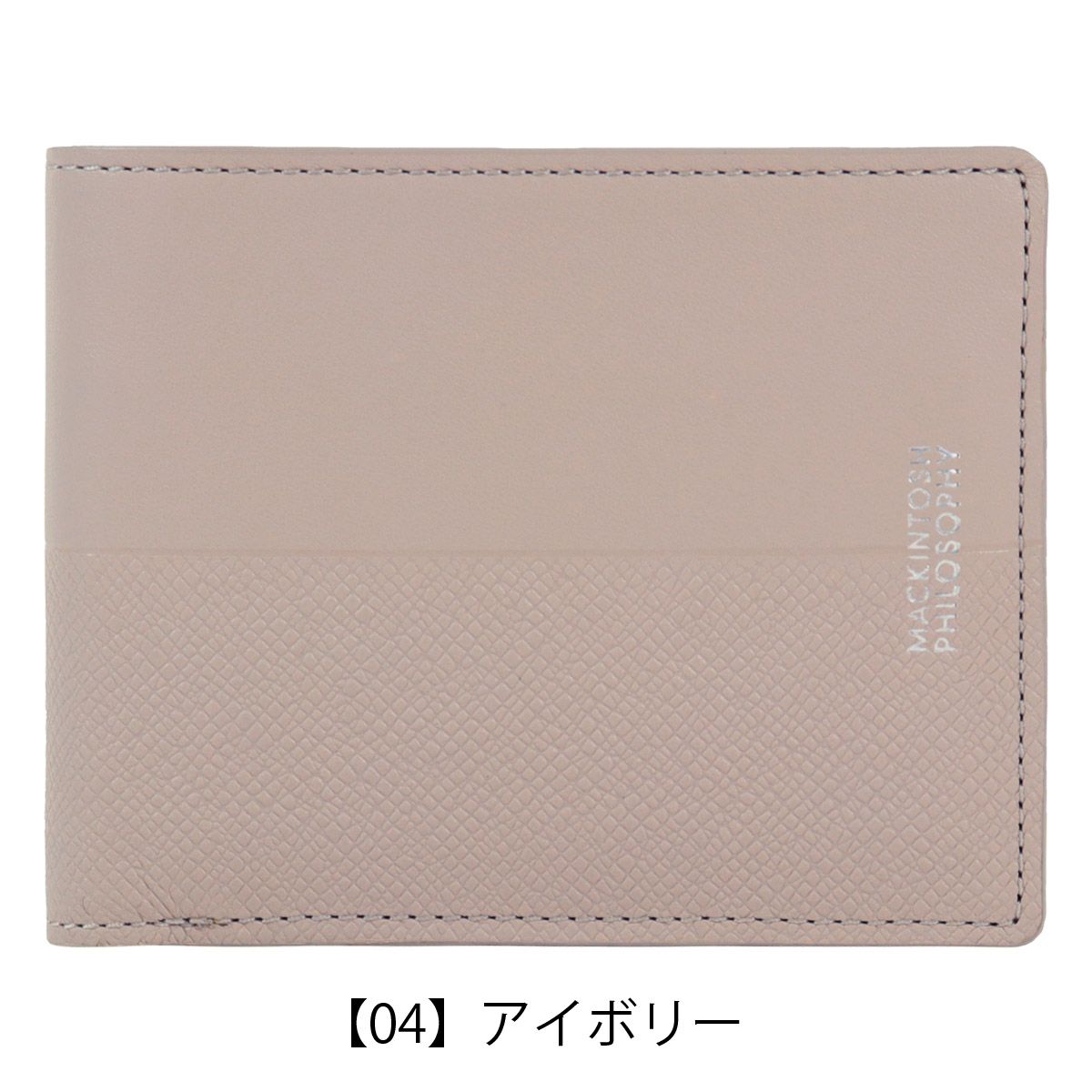 【04】アイボリー