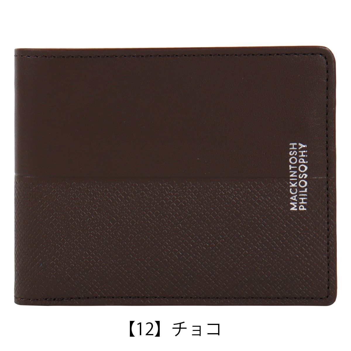 【12】チョコ