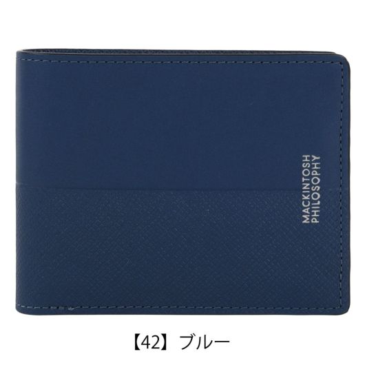 【42】ブルー