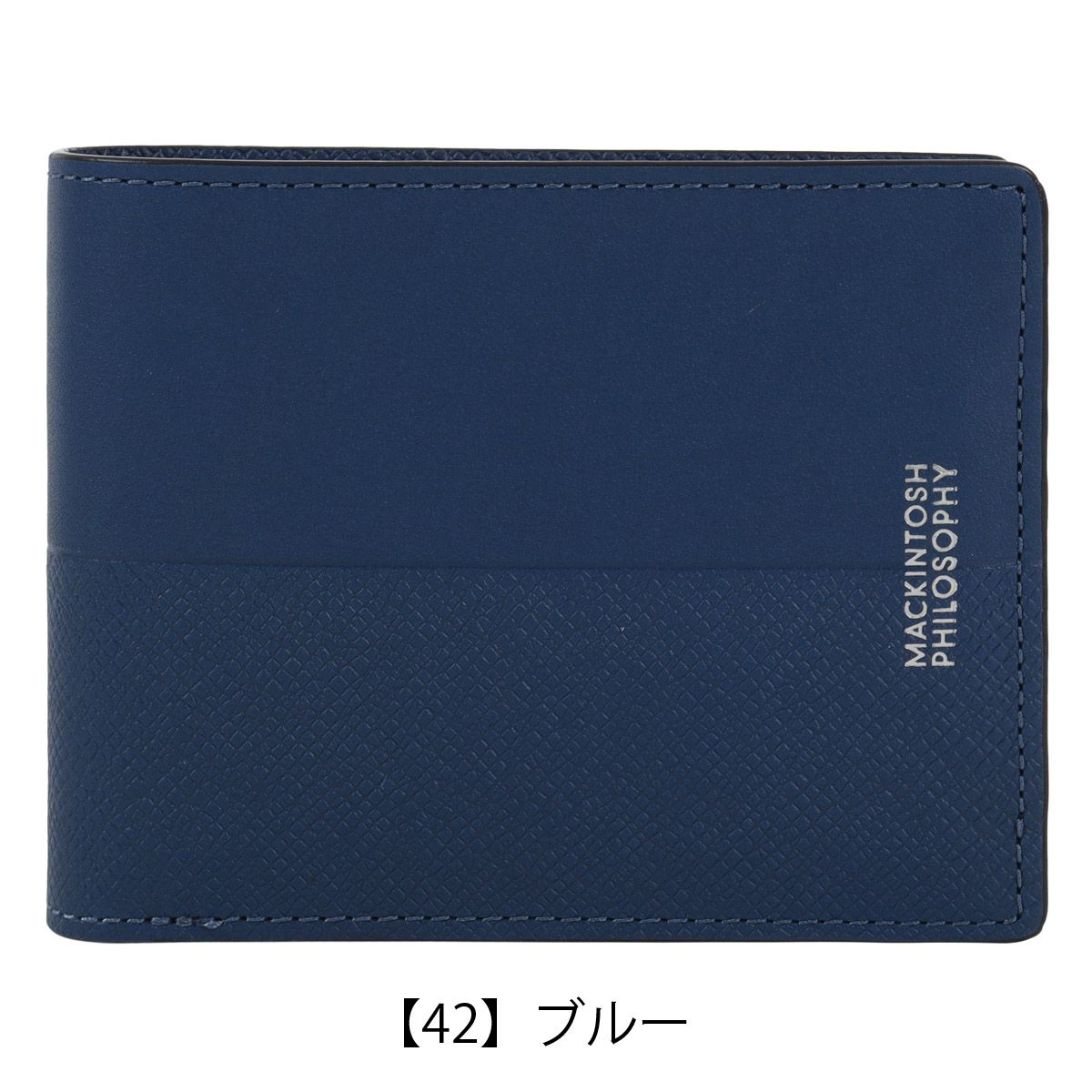 【42】ブルー