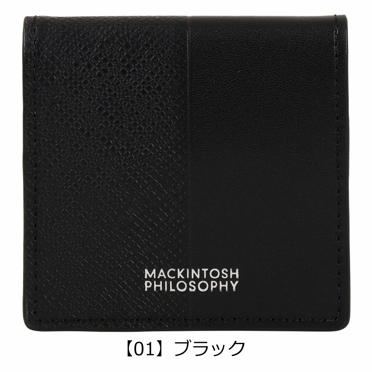【01】ブラック
