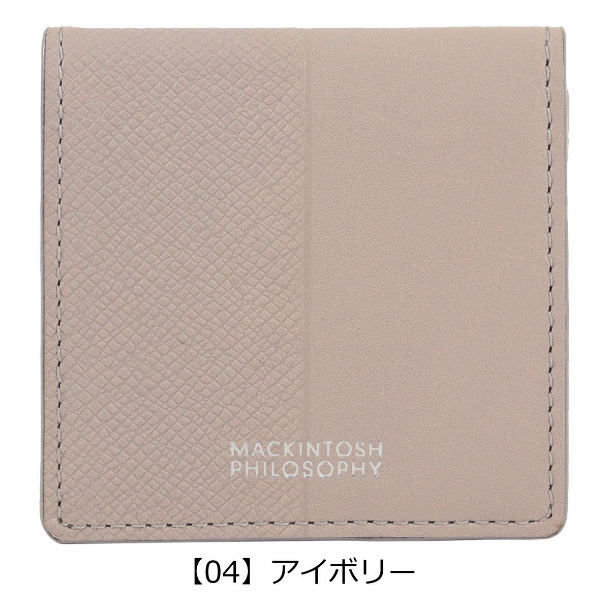 【04】アイボリー