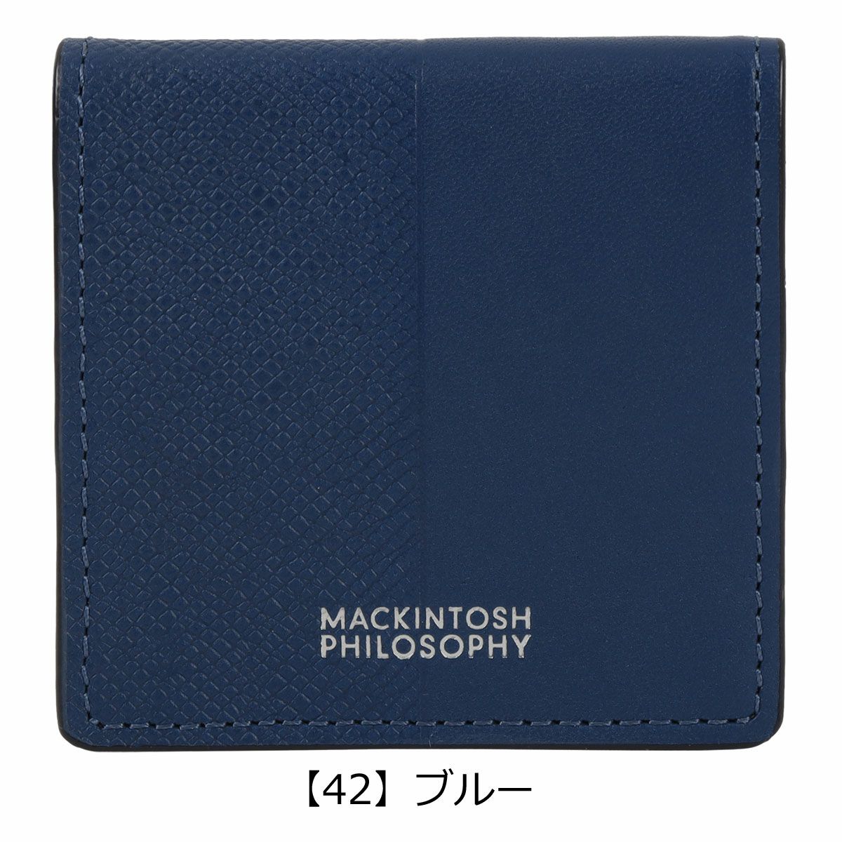 【42】ブルー