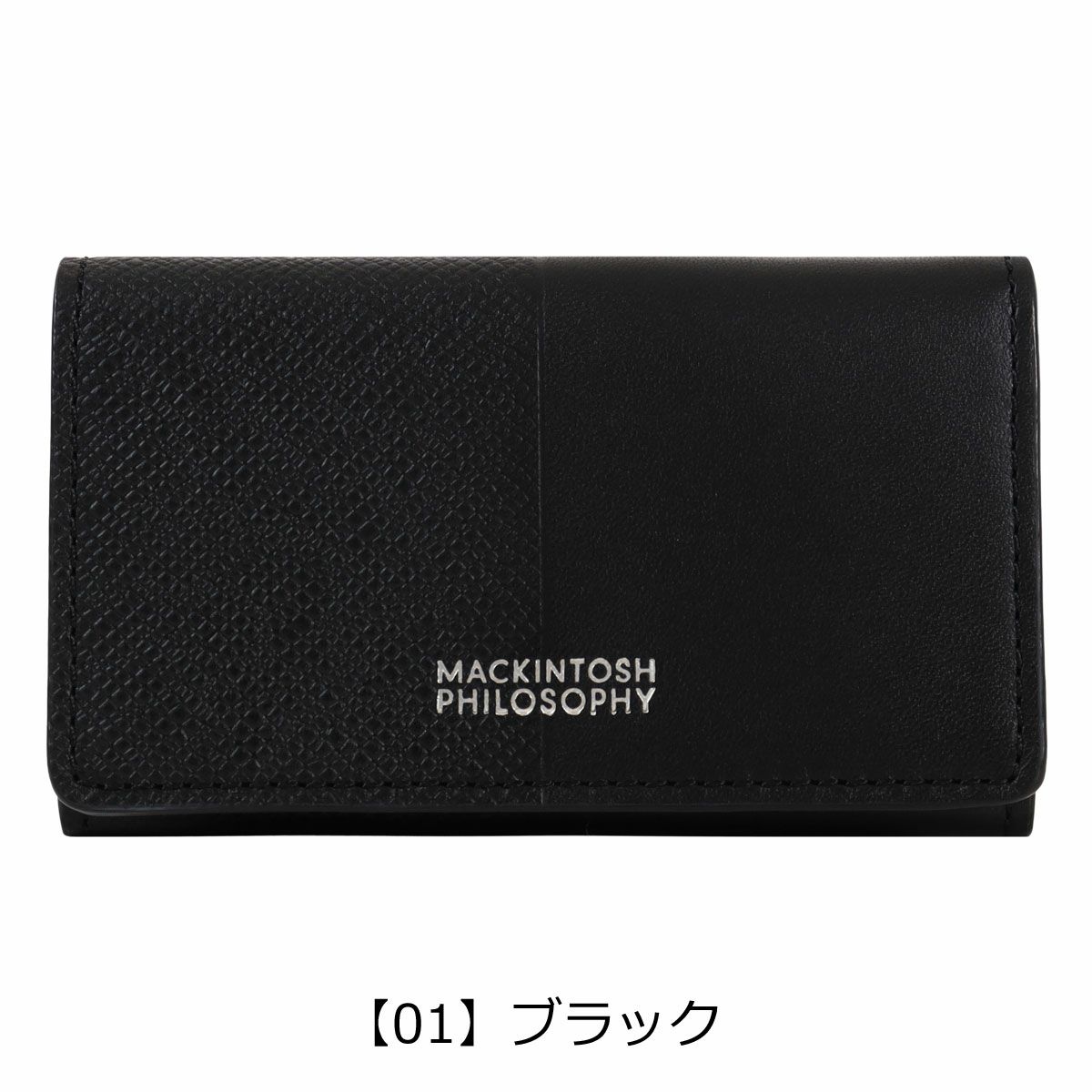 【01】ブラック