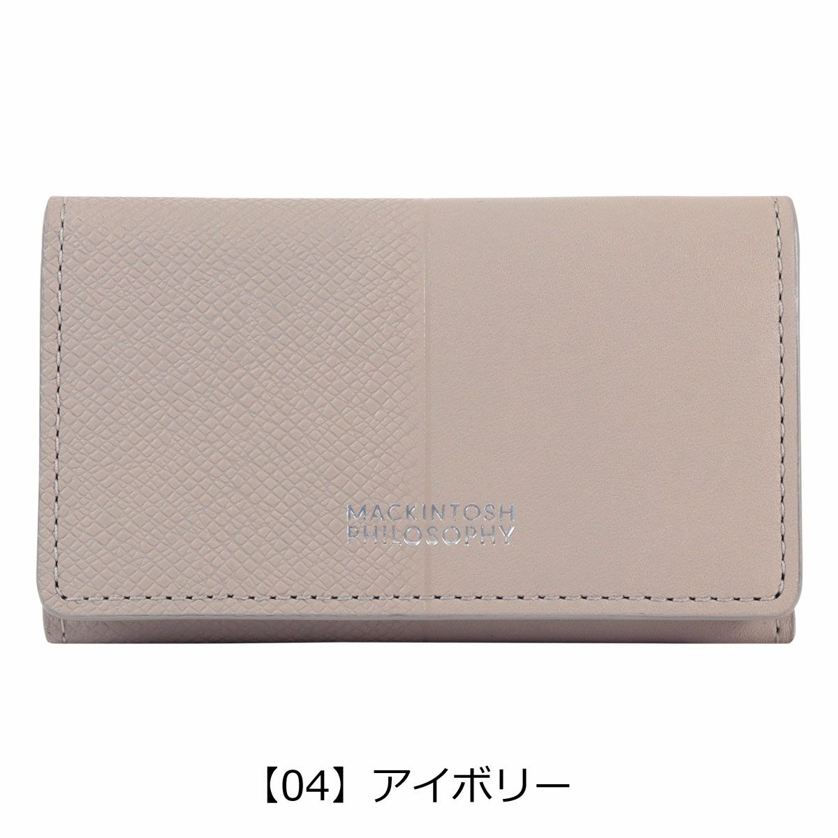 【04】アイボリー