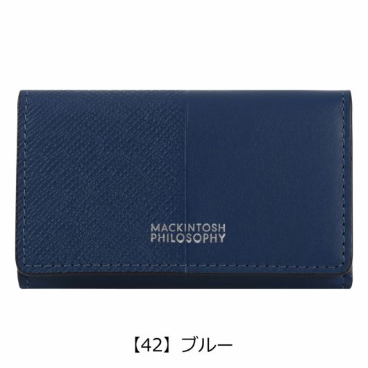 【42】ブルー