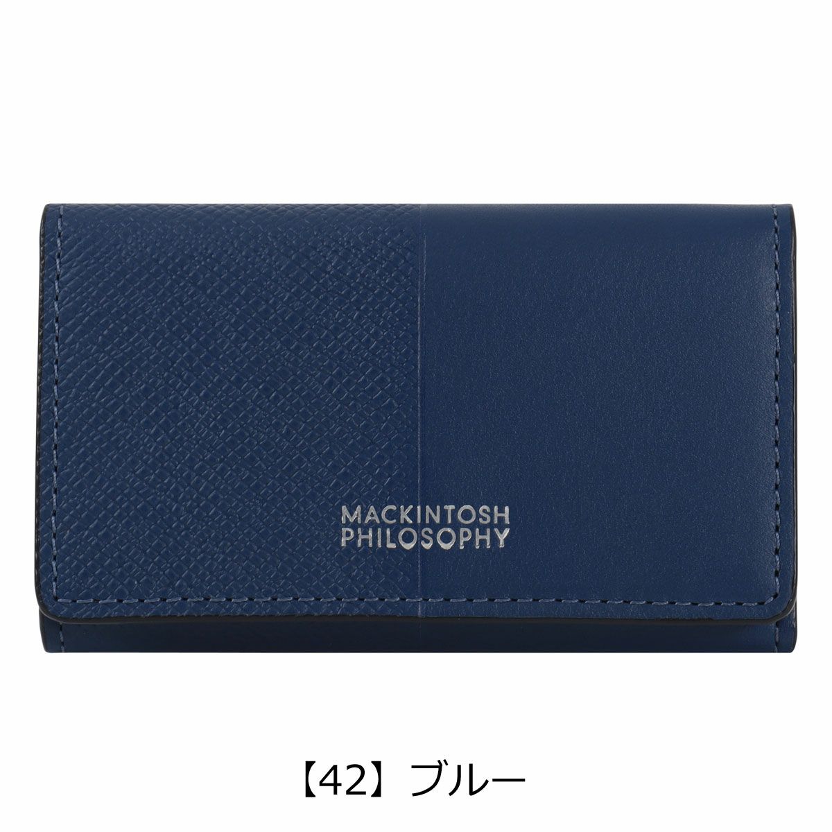 【42】ブルー