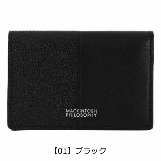 【01】ブラック