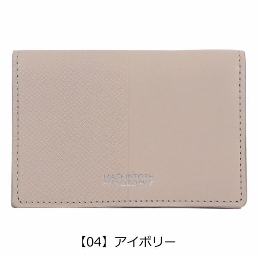 【04】アイボリー