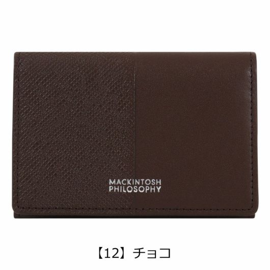 【12】チョコ